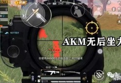 和平精英修改文件教程_和平精英修改文件夹自瞄