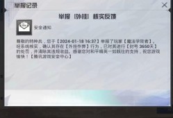 和平精英黑科技下载安装_和平精英黑科技下载安装手机版