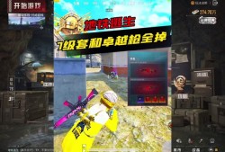 和平精英玩家巡查员_和平精英巡查外挂在哪里