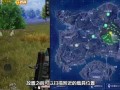 和平精英挂怎么开_和平精英怎么没有外挂了
