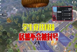 和平精英科技最新_和平精英科技体系