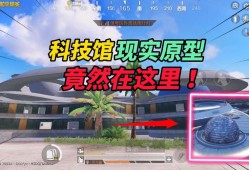 和平精英透视容易封吗_和平精英透视外挂违法吗
