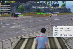 和平精英开科技的软件_和平精英全网最稳的科技