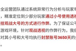 和平精英能用的符号大全_和平精英树上能挂什么符号