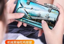 和平精英物理外设_和平精英直播用物理外挂