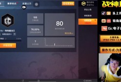 和平精英团竞严厉打击外挂行为：维护公平游戏环境的必要举措_和平精英团竞制裁外挂