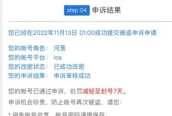和平精英锁头辅助_和平精英挂 锁头辅助