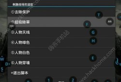和平精英自瞄挂软件下载_和平精英自瞄文件下载教程