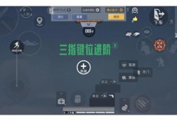 关于《和平精英》安卓透视功能的探索与风险警告：正确使用游戏工具的重要性_和平精英安卓透视免费工具