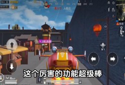 关于和平精英透视挂网站的探讨_root和平精英透视挂网站