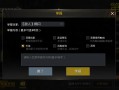 和平精英一元一天挂_三元一天的和平精英辅助
