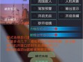 和平精英外免费科技2024_和平精英有没有免费的外挂