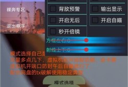 和平精英外免费科技2024_和平精英有没有免费的外挂