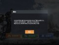 和平精英用外设会封号吗_和平精英玩家国度外挂是锁机吗