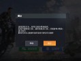 ios和平精英辅助苹果挂_和平精英ios辅助功能