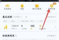 和平精英怎么当上巡查员_和平精英巡查员如何坑队友开挂