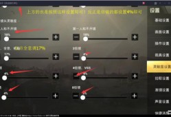 揭秘鸡哥解说和平精英外挂真相：揭露真相，警惕风险！_鸡哥解说和平精英外挂