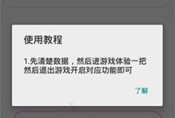 和平精英透视辅助软件下载安卓版_和平精英yy追踪辅助器官方版