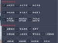 和平精英里面的背包挂饰怎么没了_和平精英花朵挂饰怎么悬浮最新