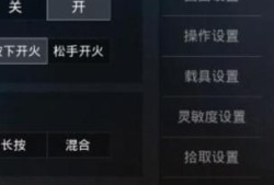 和平精英怎么审判_和平精英里怎样审判外挂