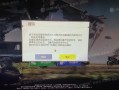辅助瞄准器和平精英该选择哪一个_和平精英追踪跟自瞄哪个好