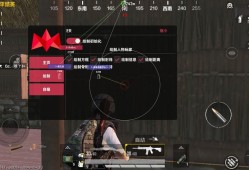 和平精英透视自瞄ios_和平精英支持ios透视自瞄辅助