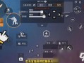 和平精英外挂软件电脑版下载_和平精英外挂下载以及教程