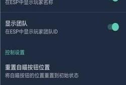 和平精英声音小怎么办_和平精英开启外挂的声音