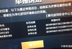 和平精英新赛季ss5_赛季初外挂和平精英