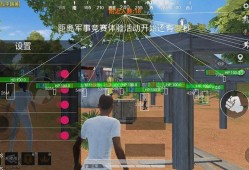 和平精英开科技的软件_和平精英免费开科技软件华为