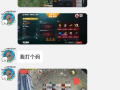 和平精英腾讯模拟器辅助【ACE变态版】