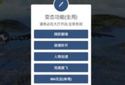 和平精英辅助网下载_和平精英辅助哪里下载