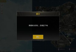 自瞄神器和平精英_和平精英全屏自瞄教学