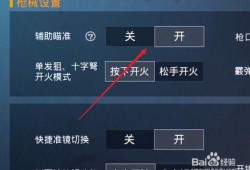 和平精英少羽开挂视频_和平精英判断外挂视频