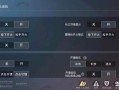 和平精英怎么开挂?_和平精英怎么评判开挂