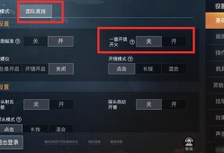 mt管理器怎么修改和平精英代码_怎么用mt管理器打开和平精英自瞄