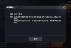 和平精英高科技怎么开_科技岛和平精英怎么用手机玩