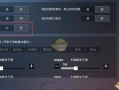 和平精英怎么开自瞄挂教学_和平精英辅助自瞄怎么试玩