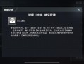 和平精英科技最新_和平精英云腾科技