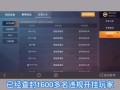 和平精英辅助瞄准有用吗_女巫辅助好用吗和平精英