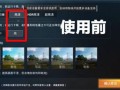 和平精英外免费挂下载安装_和平精英吃鸡外挂软件免费