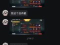 和平精英辅助【地狱犬直装V22稳定版】全屏自瞄 子弹瞬击 除草除树 车辆透视 车辆遁地