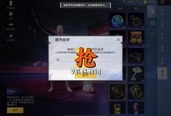 和平精英如何开启自瞄_和平精英辅助自瞄如何开启