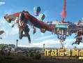 和平精英18级现代简约科技风：游戏中的时尚与科技完美结合_和平精英18级现代简约科技