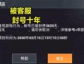 和平精英辅助挂_和平精英外挂微栾