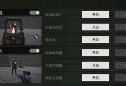 和平精英队友是挂自己会封吗_和平精英房间赛开挂会封吗