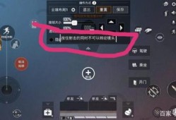 和平精英挂多得没法玩_和平精英外挂玩家vs普通玩家