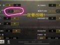 《和平精英体验服科技馆详细地址及介绍》_和平精英体验服科技馆地址