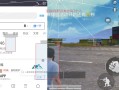 和平精英辅助软件免费_和平精英里自瞄软件免费