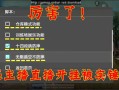 《揭秘和平精英主播是否开挂：游戏内外的真相探讨》_和平精英有主播开挂吗